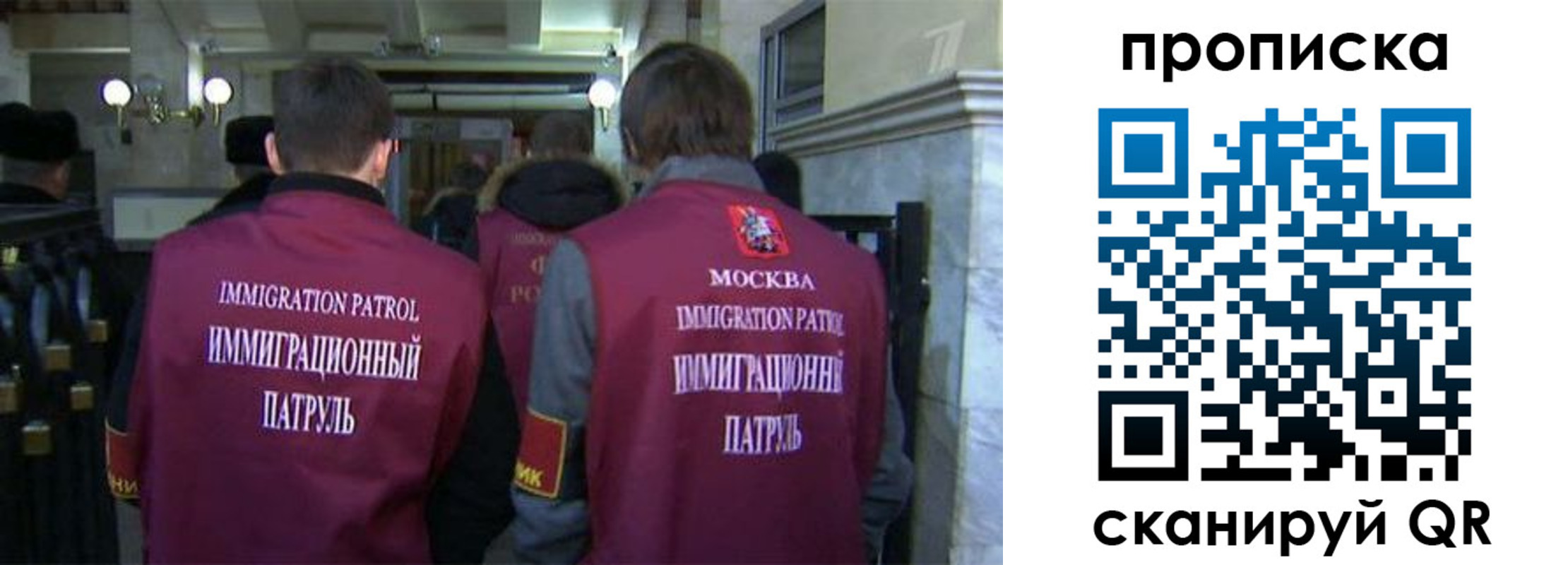 временная регистрация гарантия в Мензелинске