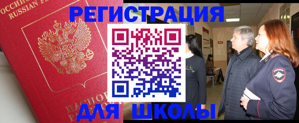 пропишу в квартире в Мензелинске
